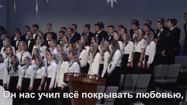 Молодежный Хор - Святая Ночь смотреть онлайн