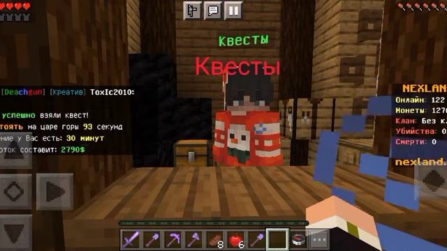 Nexland лучший сервер Майнкрафт 1.18 смотреть онлайн