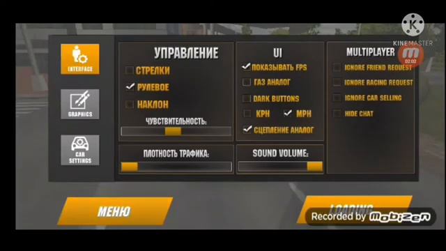 Car parking:Дорога смерти смотреть онлайн