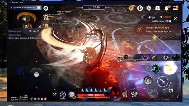 BLACK DESERT MOBILE: Кольцо Опустошения