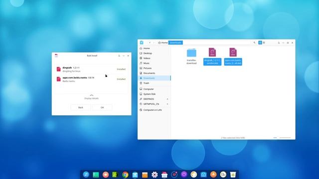 deepin 15 5 New Features смотреть онлайн