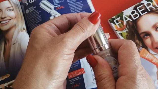 Blur cream от Фаберлик смотреть онлайн