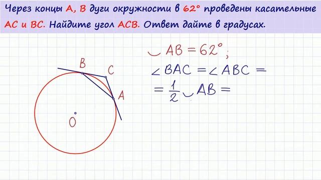 Задача 6 №27879 ЕГЭ по математике. Урок 120 смотреть онлайн