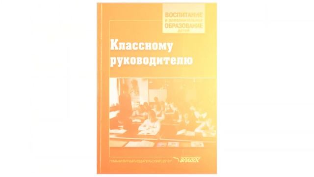 Институту педагогики и психологии - 25 лет! смотреть онлайн