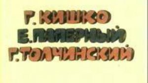 Мульт - Остров Сокровищ