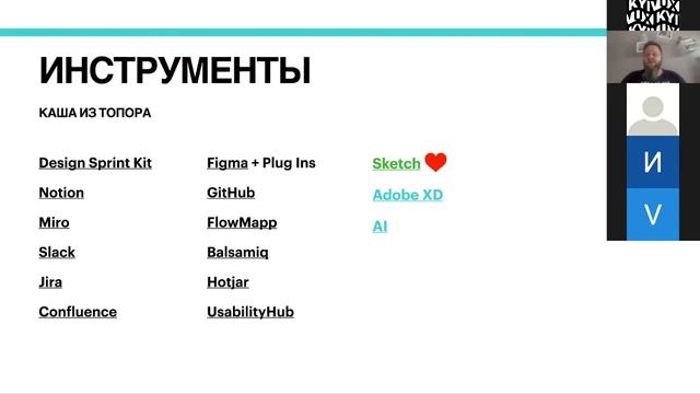 Как управлять дизайн-системой, не привлекая внимания санитаров? – Денис Давыдов смотреть онлайн