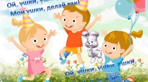 Физминутка Тетя Весельчак автор Звегинцева Т Н  Нижнекамск convert video online com