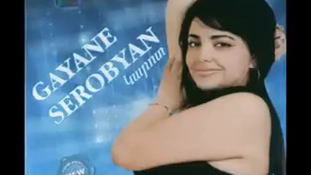 Gayane Serobyan miayn du es смотреть онлайн