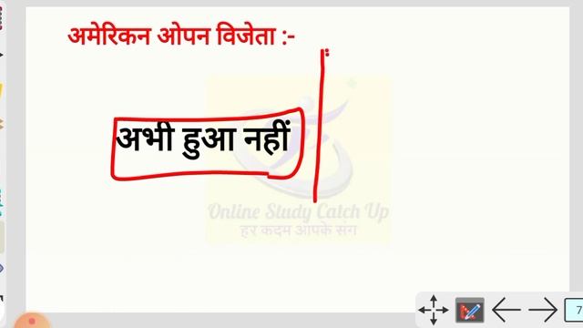 tennis grand Slam 2021/tennis tournament 2021/online study catch up/umed sir/grand slam tricks смотреть онлайн