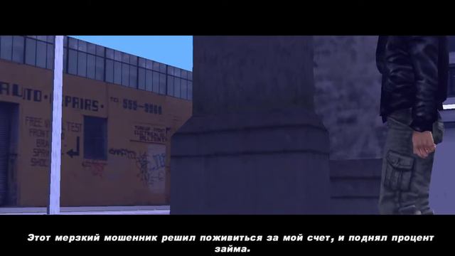 Начало тройки ( Проходжение ГТА 3 #1.1) смотреть онлайн