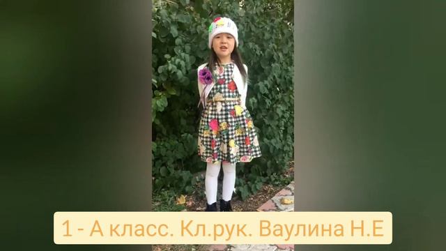 Творческие уроки 1 А класс смотреть онлайн