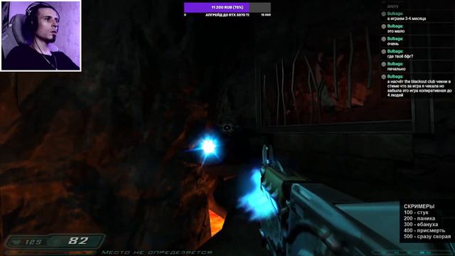 Прохождение Doom 3 | Часть 7 смотреть онлайн