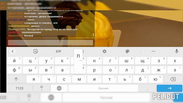 Поездка на СЕКРЕТНОМ автобусе СМЗ 01.2 с другом в Sosnovskiy 1.0 Roblox!!!! смотреть онлайн