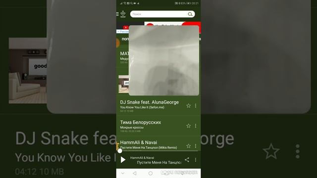 Я снял видео Kак колонка реагирует на воду при басах смотреть онлайн