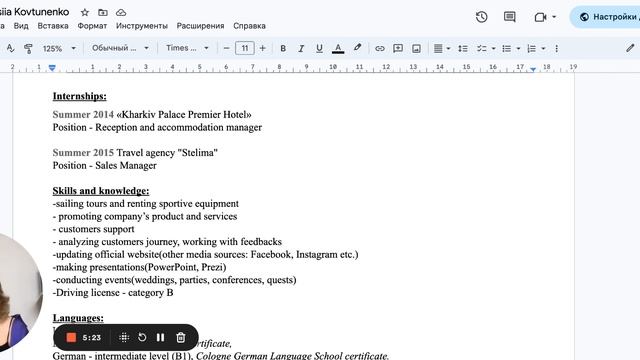 My First CV (No Experience) from 10 Years Ago | How It Helped Me Land My First Job in IT смотреть онлайн