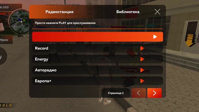 Купил подписку на музыку в Black Rassia смотреть онлайн