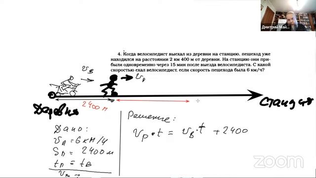 Годовая контрольная за 6 класс по математике по учебнику Питерсона смотреть онлайн