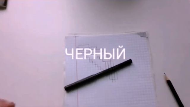 Как нарисовать лук из Minecraft смотреть онлайн