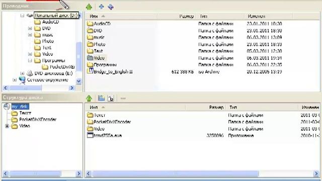 3.5.2. Еще одна программа для записи дисков. InfraRecoder смотреть онлайн
