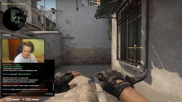 АДМИН КИДАЕТ ВИРУС ПРИ ПРОВЕРКЕ НА ЧИТЫ В CS:GO смотреть онлайн