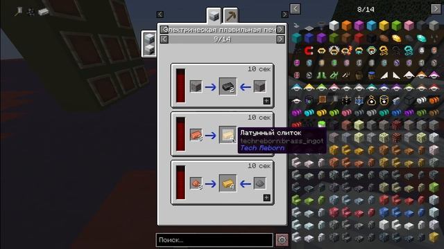 КАК СКРАФТИТЬ КВАНТ? - TECH REBORN (MINECRAFT FABRIC) смотреть онлайн