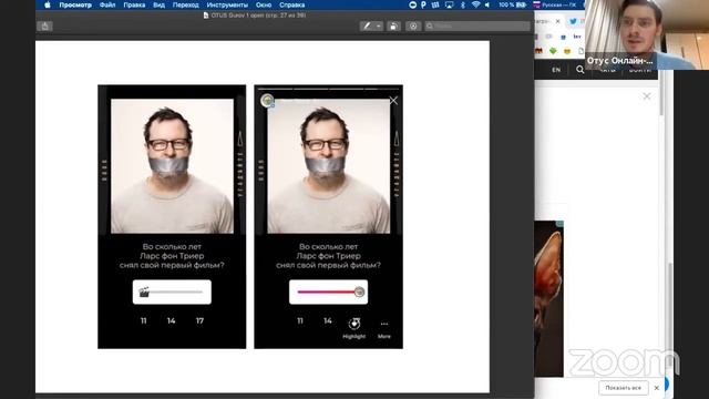 Открытый вебинар «5 новых идей контента для соцсетей» смотреть онлайн
