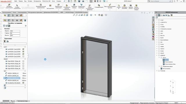 Генератор Двери с петлей KOBLENZ 6300 алюминиевая коробка скрытого монтажа.