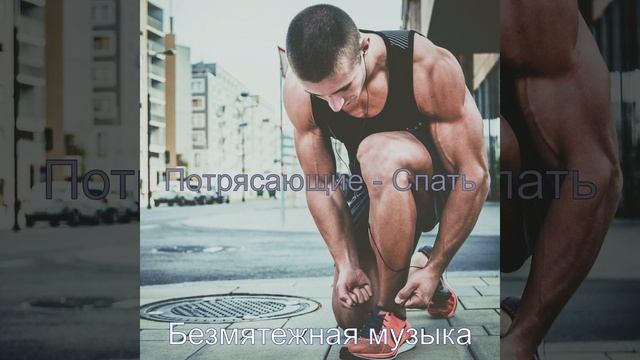 Звуки (Массаж) смотреть онлайн