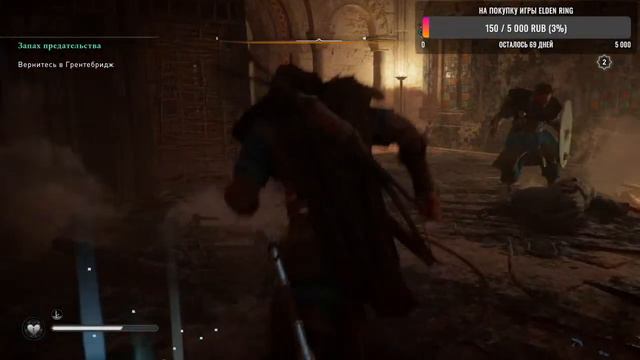 ASSASSIN’S CREED: Valhalla \ Вальгалла ➤ Прохождение #4 Орден Древних смотреть онлайн