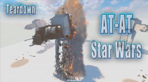 Destroying AT-AT From Star Wars / Уничтожающий АТ-АТ Из "Звездных Войн" (Teardown)
