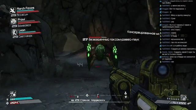 Borderlands Ep 1.2 смотреть онлайн