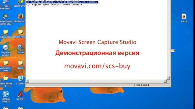 Где скачать программу для съёмки с экрана!!!! смотреть онлайн
