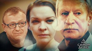 Молодая невеста Ивана Краско беременна не от него? На самом деле. Выпуск от 16.05.2019