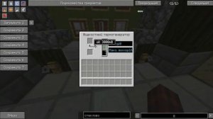 ГАЙД ПО ДОМЕННОЙ ПЕЧИ И ТЕРМОГЕНЕРАТОРАМ ic2 (1.7.10)