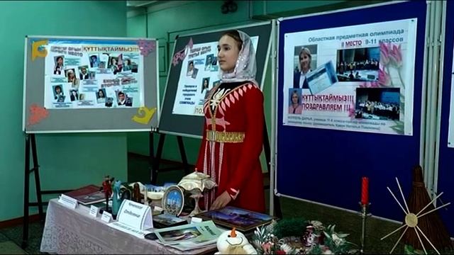 В школе №17 провели концерт и выставку с национальным колоритом смотреть онлайн