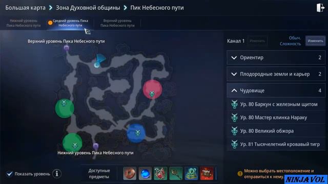 Мир 4 - поручение - Спрятанное демоном оружие! смотреть онлайн