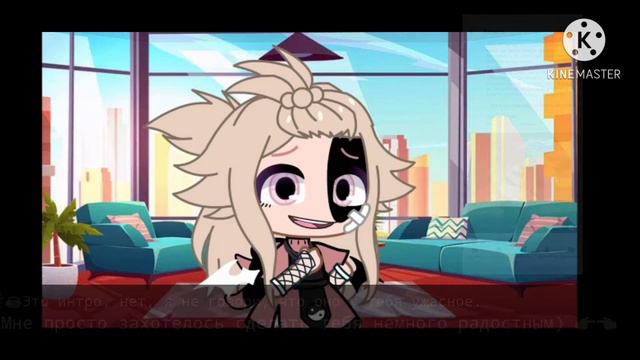 🌿☕Новый гача-тубер +подарок для TOՈY 🌿☕👉🏻👈🏻 смотреть онлайн