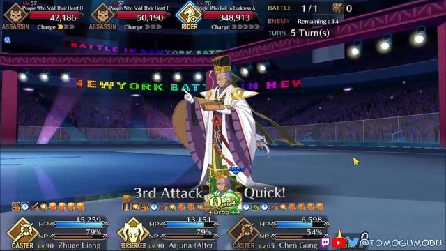 【Fate/Grand Order】 Battle in New York 2021 Exhibition Quest 4 - Capture the Clown! смотреть онлайн