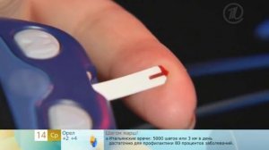 Репортаж Первого канала, глюкометр АйЧек (ICheck), анализатор MultiCare-in