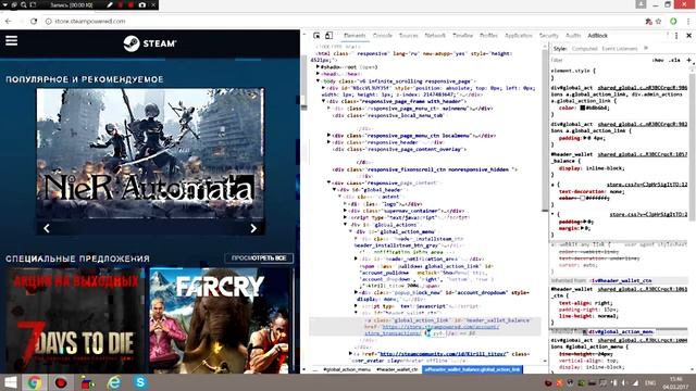 Как взломать Steam аккаунт без программ?! Ответ тут! смотреть онлайн