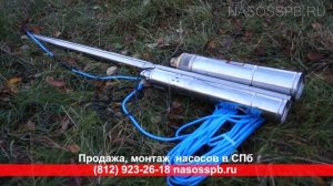 Погружные насосы для скважины диаметром 50 мм,  75 мм, 100 мм