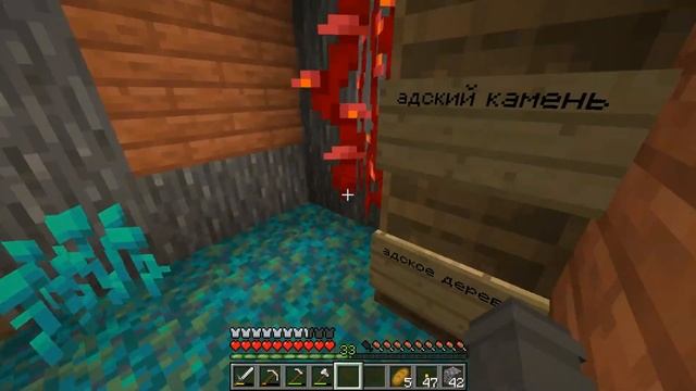 Построил Самый БОЛЬШОЙ огород в Minecraft. Выживание 1.16 #7 смотреть онлайн