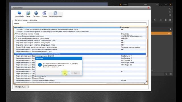 Как разметить текст и сохранить его в TAG - 2 часть - Горячие клавиши смотреть онлайн