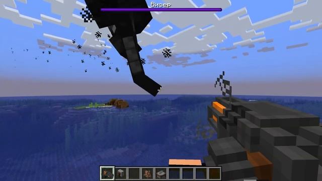 ГРАВИТАЦИОННАЯ ПУШКА В МАЙНКРАФТ | ОБЗОР МОДА MINECRAFT Cloro's Gravity Gun смотреть онлайн
