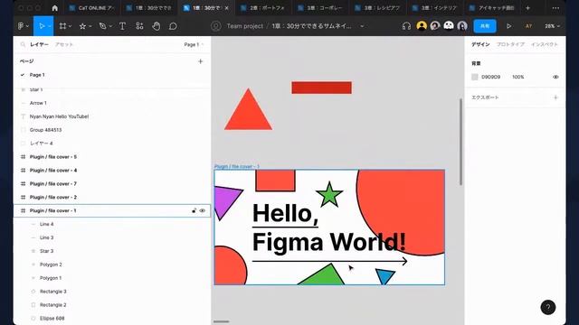 Figmaでデザイン体験！アイキャッチ画像を作ってみよう｜CaT ONLINE смотреть онлайн