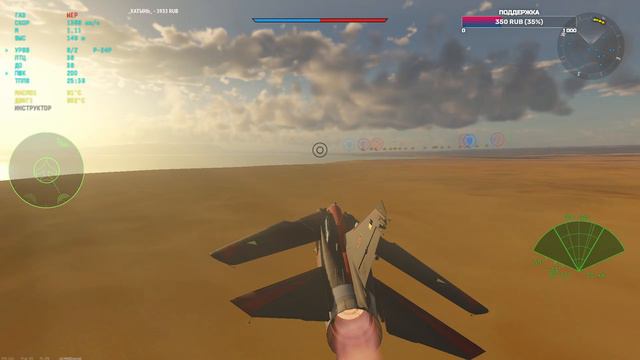 МАРАФОН НА МИГ 23 МЛ КАЧАЮ ТВИНК [MERCV] War Thunder смотреть онлайн