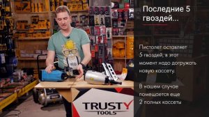 Гвозди для нейлера газового и пневматического