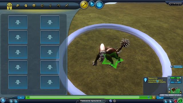 SPORE™ Космические приключения 2021 06 13 12 24 33 смотреть онлайн