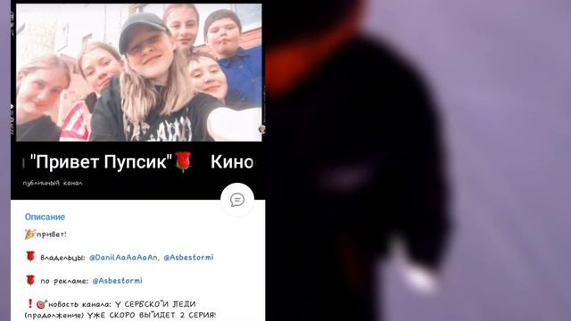 СДЕЛАЛИ ОПРОС В ТЕЛЕГРАМ / какая серия будет на ютубе? смотреть онлайн