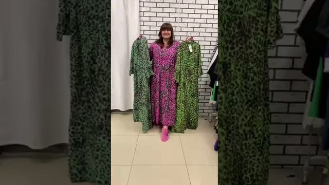 одежда больших размеров смотреть онлайн